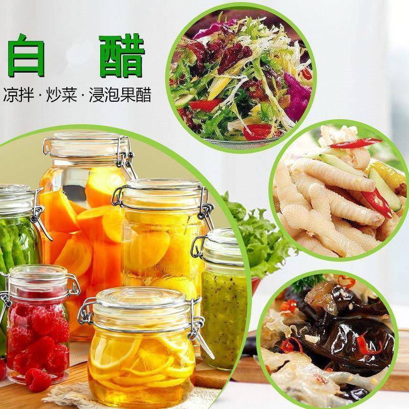 9度白醋10斤大桶装凉拌家用食用小米醋800ml洗脸泡脚清洁去污除垢