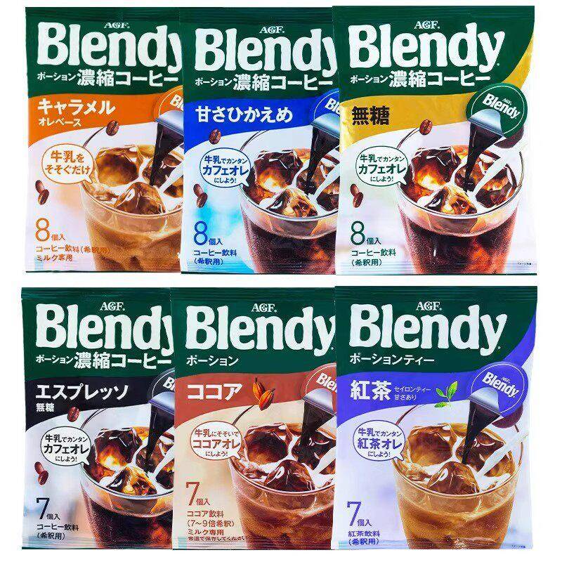 日本blendy咖啡浓缩液学生提神冰美式冷萃液体AGF胶囊意式黑咖啡
