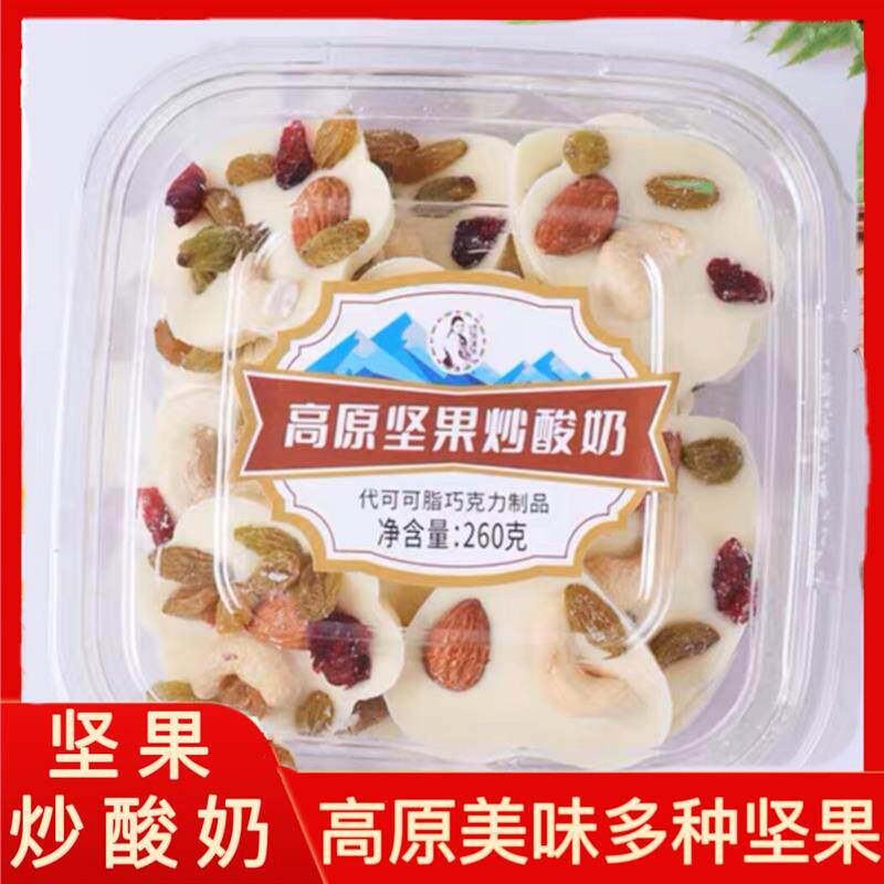 高原美味坚果炒酸奶260g盒
