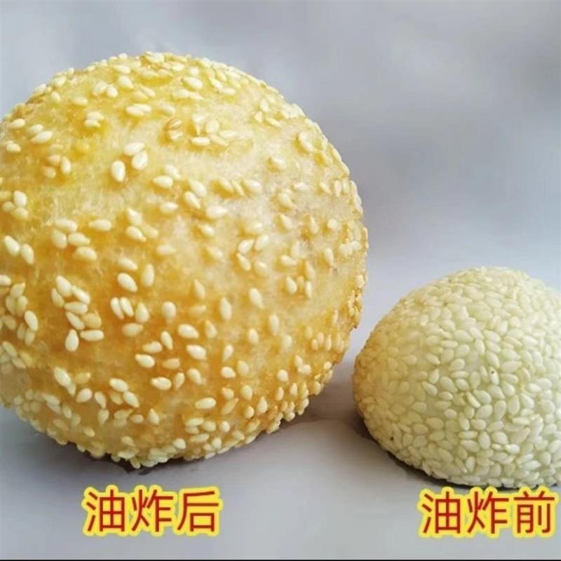 [福满园]芝麻球膨松剂50g空心脆皮不塌陷超大芝麻球麻园