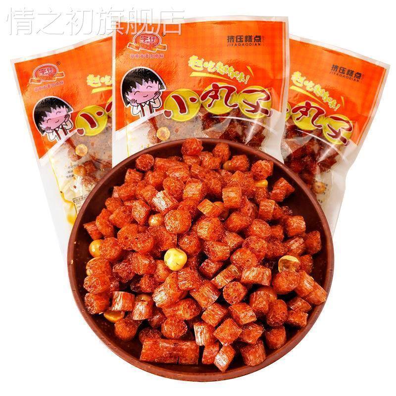湖南樱桃小丸子辣条儿时怀旧零食麻辣面筋小辣条素肉90后怀旧包邮