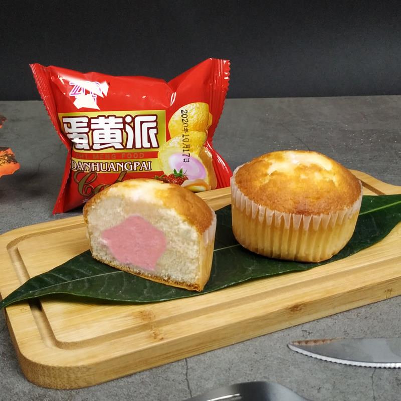 新货奶油夹心蛋黄派草莓芝士蛋糕糕点点心面包整箱网红早餐零食