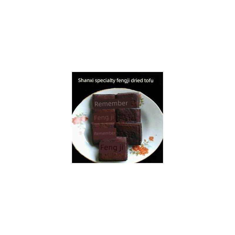 山西特产忻州冯氏豆腐干五香豆干酱香豆腐干卤香黑豆腐干香干包邮