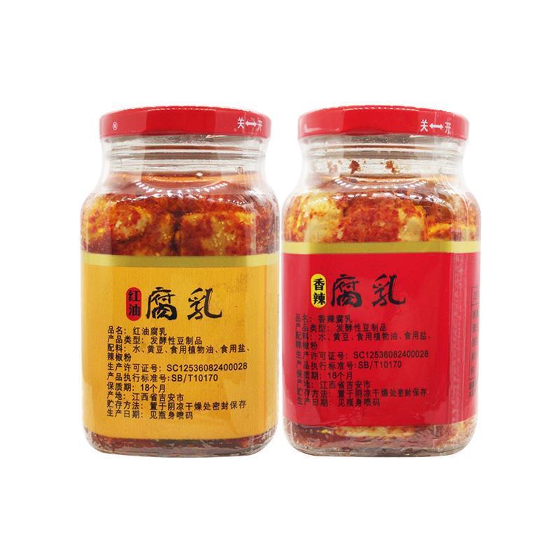 。。道味好红油腐乳300g香辣腐乳毛霉豆卤腐湖南香辣味下饭菜