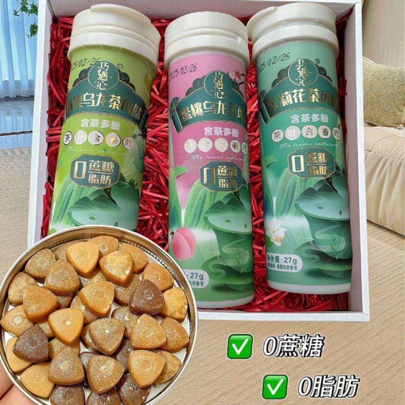 巧遇心真茶鲜萃草本茶含片清润清香清新口气糖蜜桃乌龙糖果零食