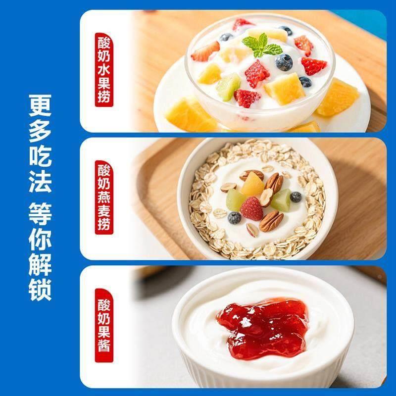 家家会酸奶发酵粉2g家用自制乳酸菌益生菌剂酸奶机商用摆摊牛乳酪