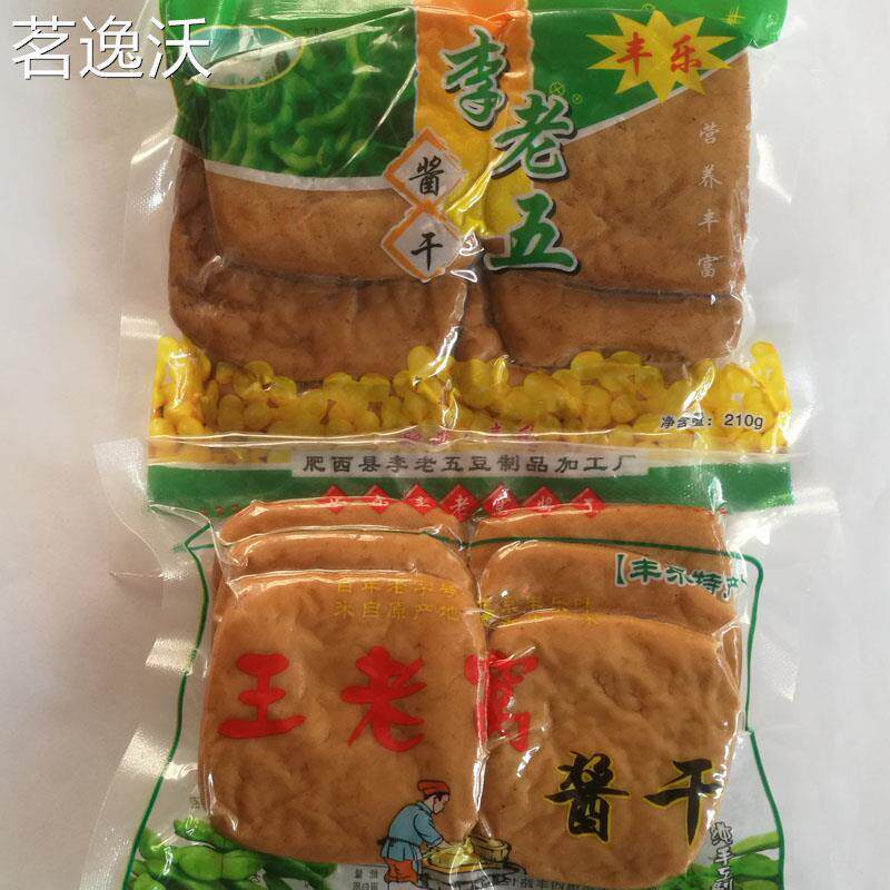 正宗李老五丰乐酱干安徽合肥土特产咸味五香豆腐干肥西王老窝干子