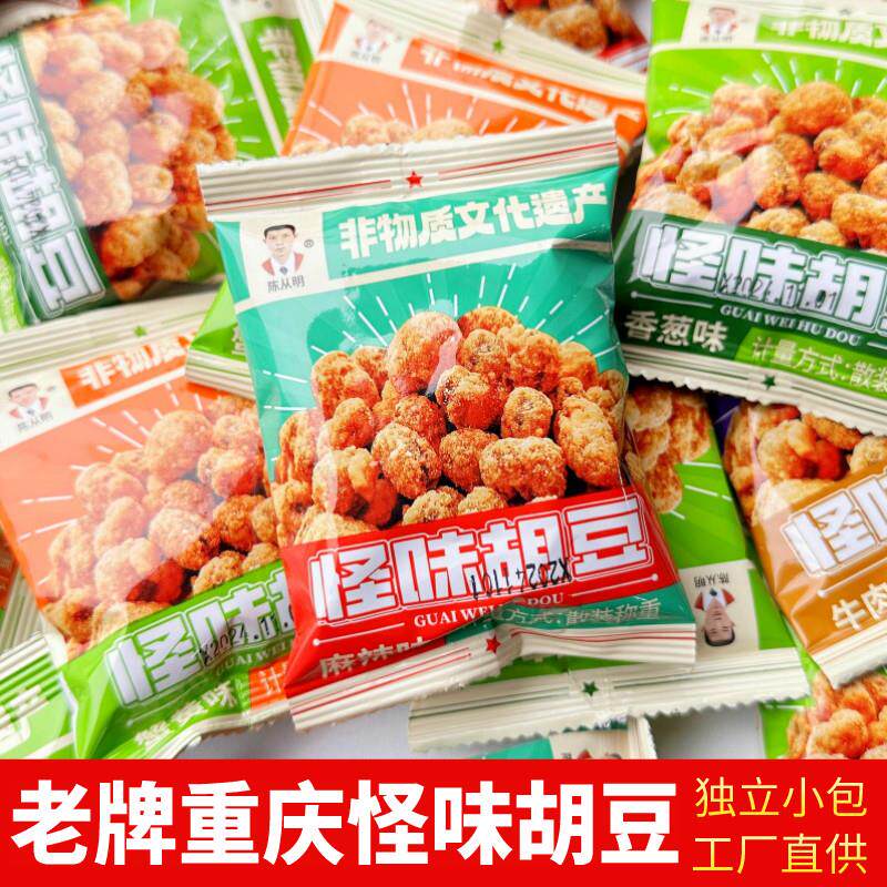 陈从明正宗重庆特产怪味胡