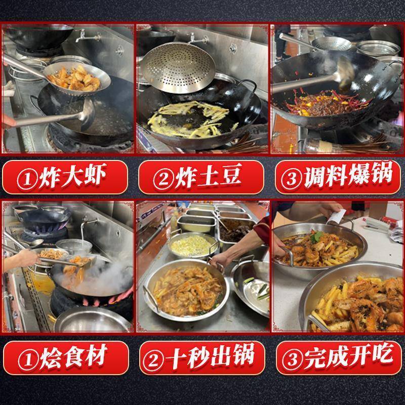 商用香辣虾火锅底料 阿田大虾调味料包 槐店邵汇火锅料包 香辣麻
