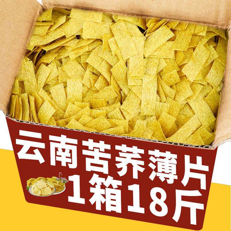 锅巴零食正品官方旗舰店苦