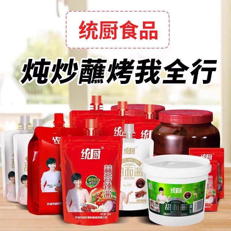 统厨烧烤酱蒜蓉辣酱正宗东北烤肉酱辣椒酱烤冷面煎饼果子酱