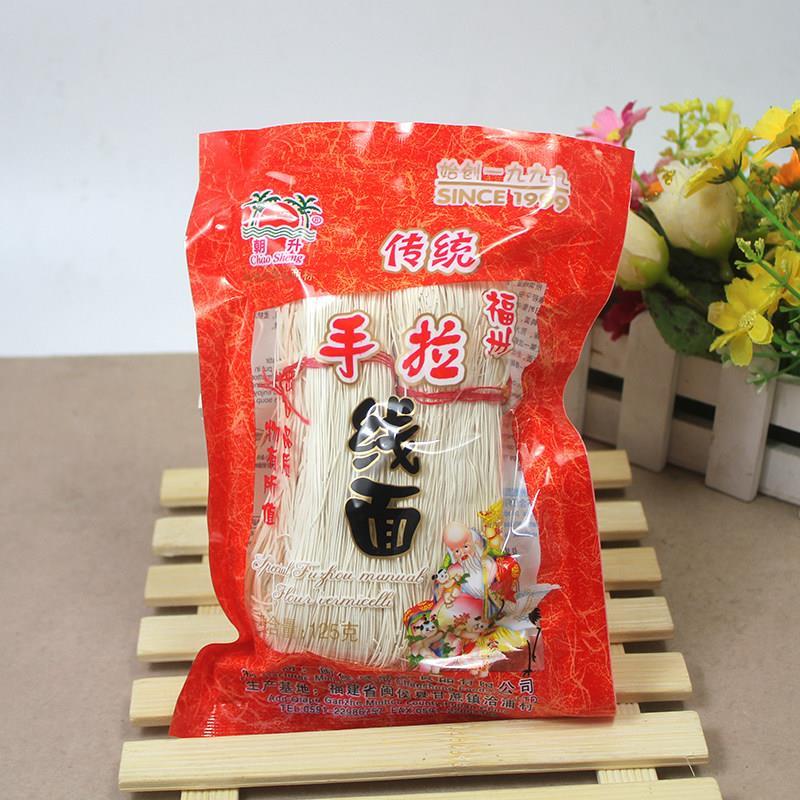 福州长寿面线朝升福州手工线面5斤礼盒装20袋小包装土产全干