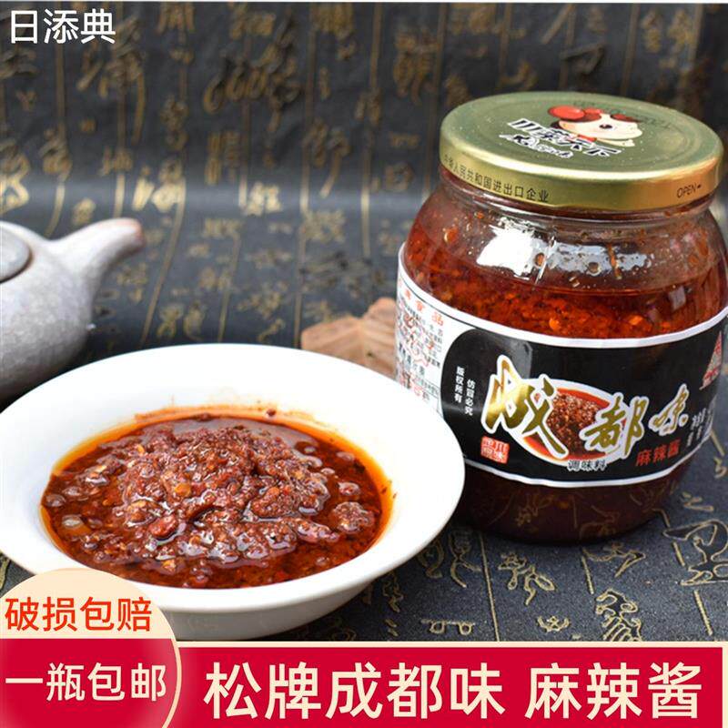 四川松牌成都味麻辣椒酱特