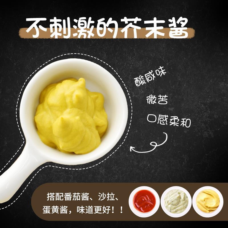 Heinz/亨氏黄芥末调味酱255g黄芥末酱yellow mustard热狗汉堡酱
