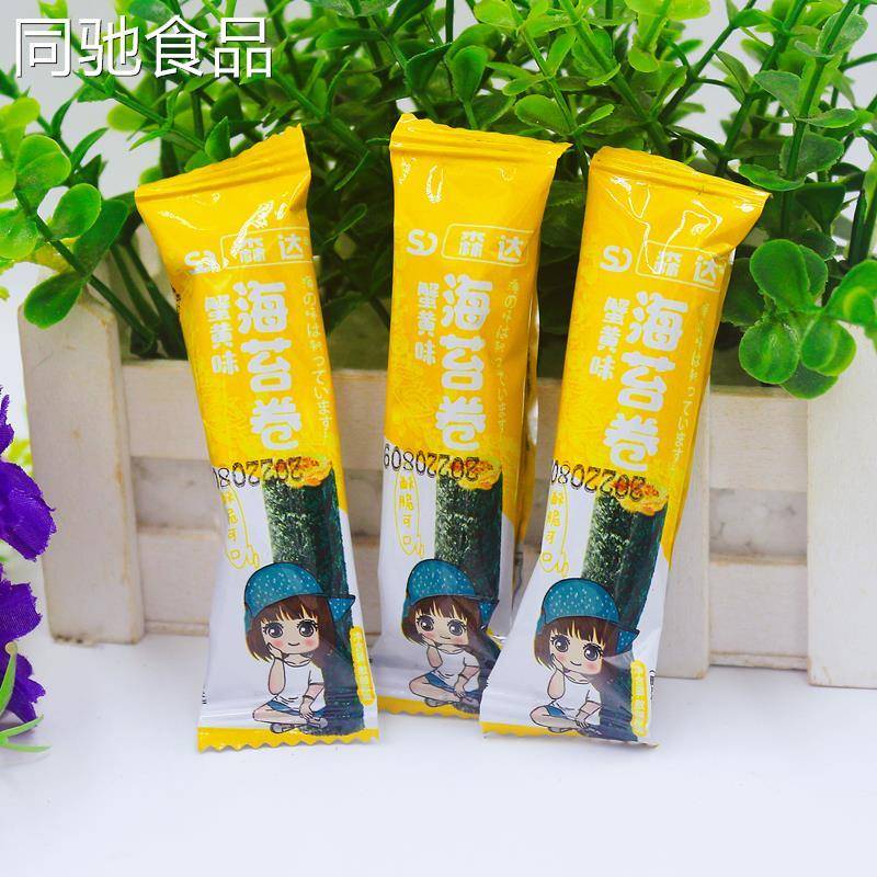 森达海苔卷肉松蟹黄咸蛋黄味夹心蛋卷糕点小吃即食零食独立小包