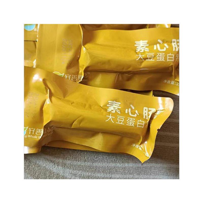 齐善素食素心肠玉米味佛家