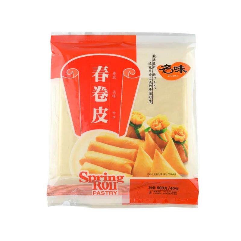 多包组合名味8.5寸春卷皮