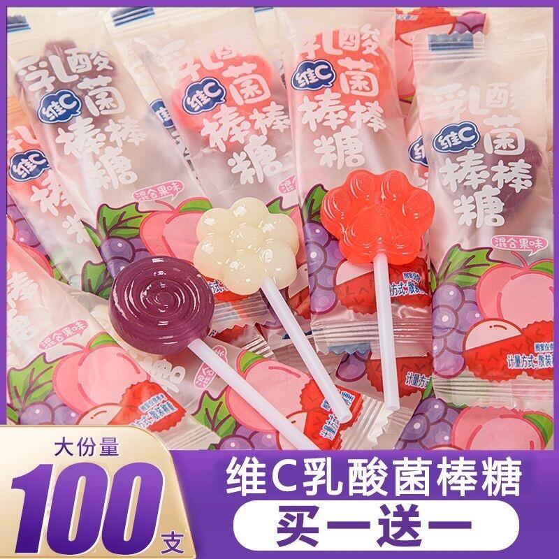 儿童乳酸菌维C棒棒糖网红
