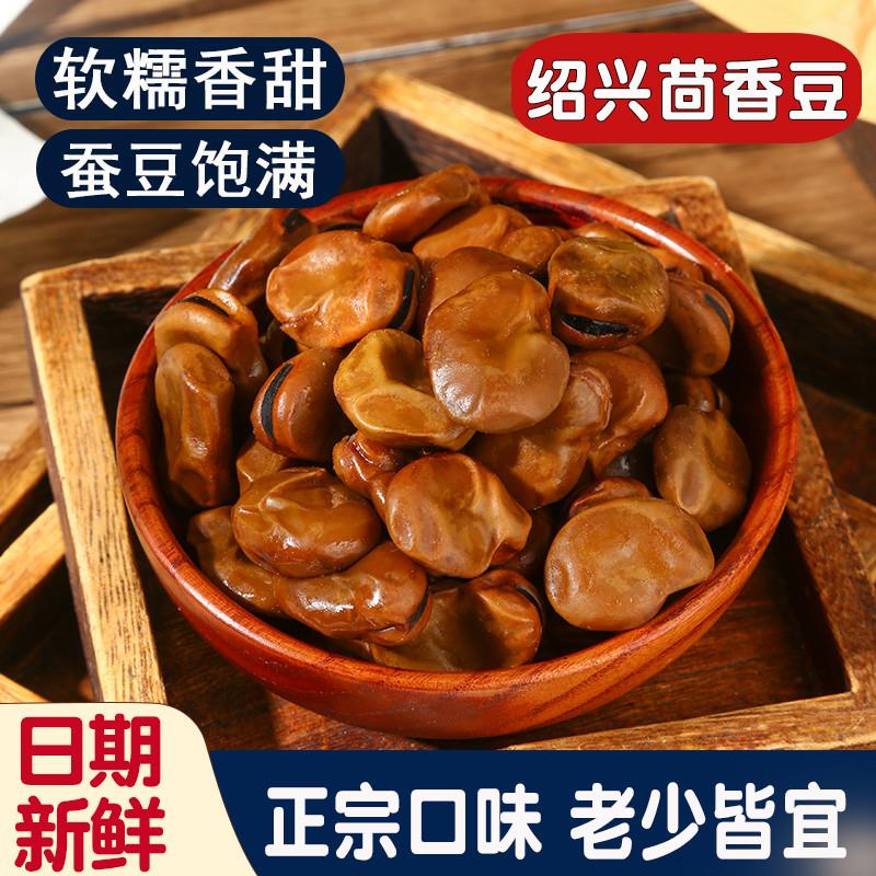 绍兴上海特产孔乙己鲁迅笔