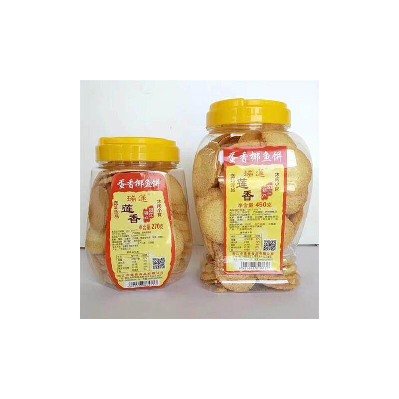 阳江莲香牌炒米饼粉酥瑞莲