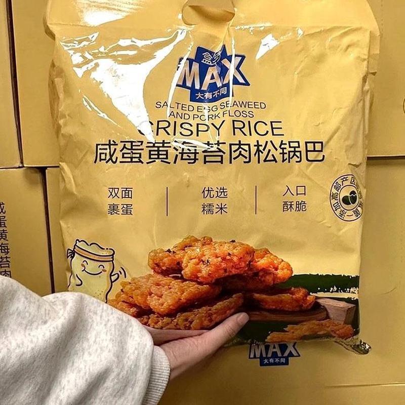 盒马MAX咸蛋黄海苔肉松锅