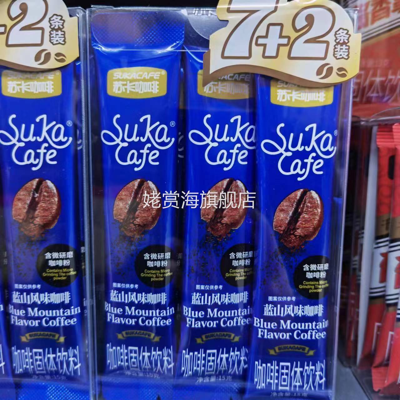 苏卡速溶咖啡粉130g10条袋装卡布奇诺蓝山风味酱香拿铁生椰摩卡