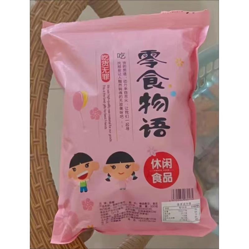 新日期零食物语特酥干炒蚕图片