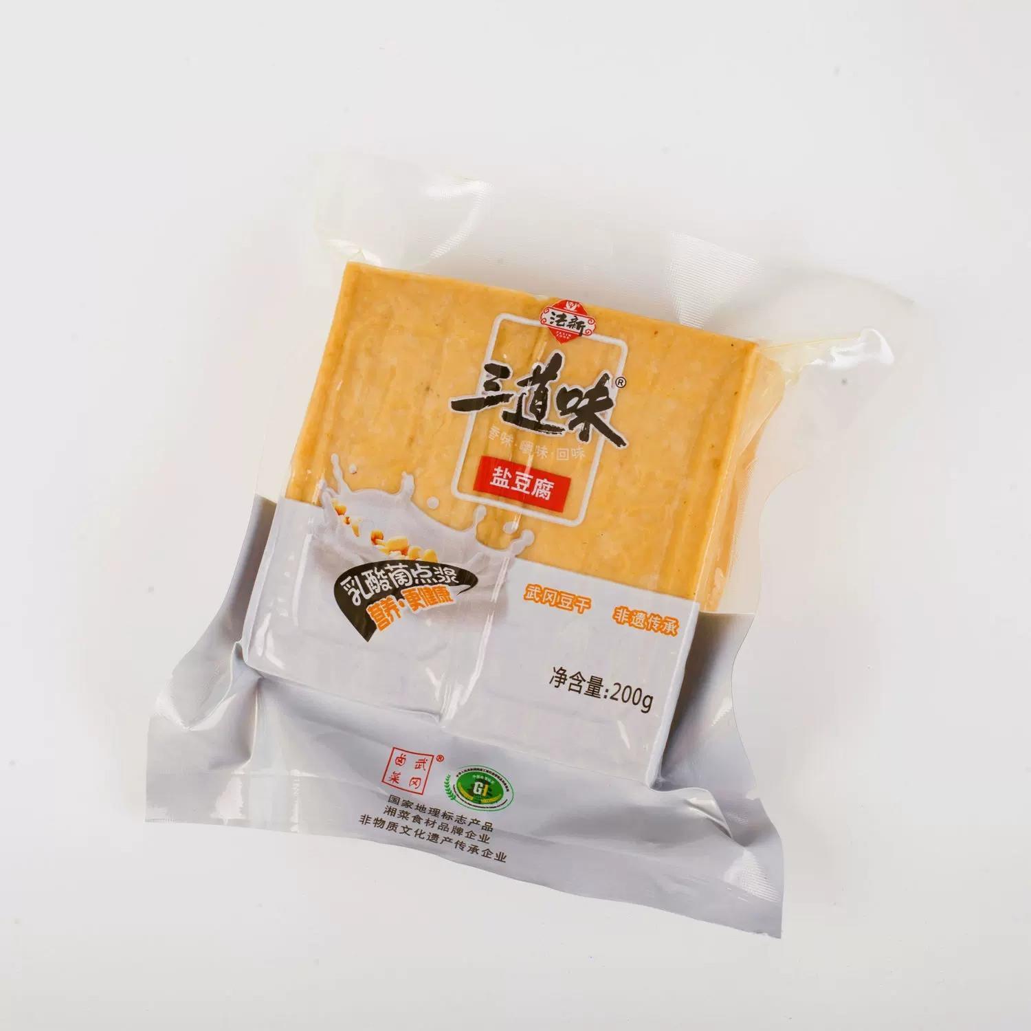 武冈法新盐豆腐200克 石磨豆腐 细腻好吃 2块包装 三道味非烟熏