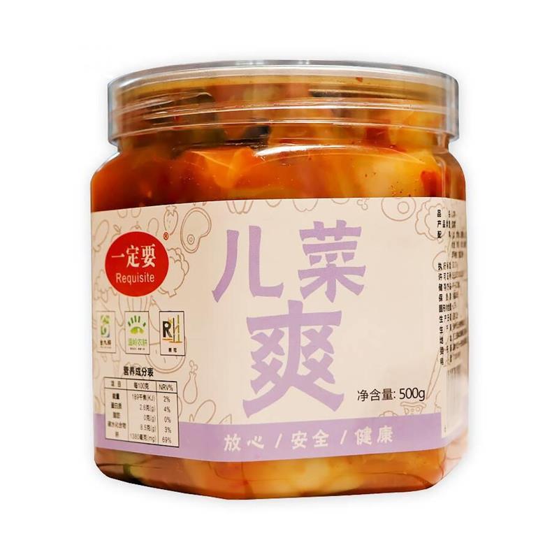 一定要儿菜爽腌制榨菜咸菜