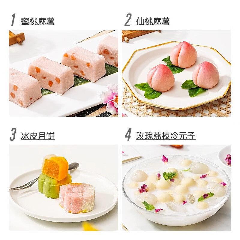 三象牌水磨糯米粉500g泰国进口家用雪媚娘汤圆冰皮月饼专用原料