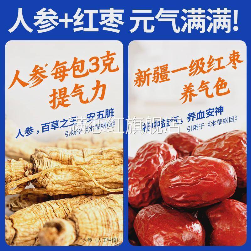 江中食疗术养元15天装营养粉术后恢复营养餐高蛋白粉营养品米糊