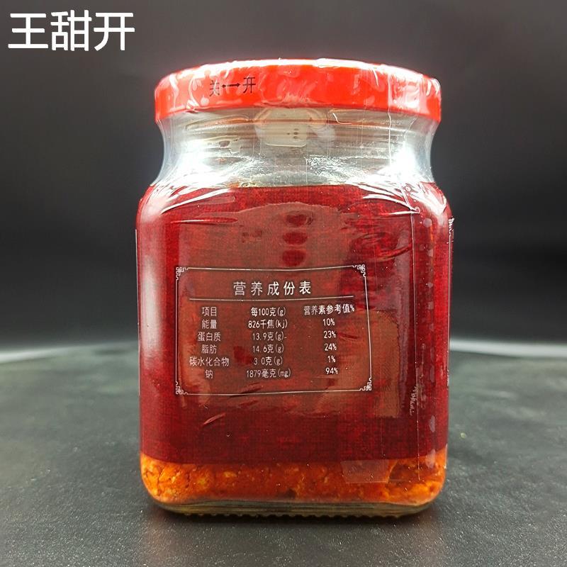 湖北特产通城麦市志敏腐乳王易师傅香辣豆腐乳拌面酱农家手工腐乳