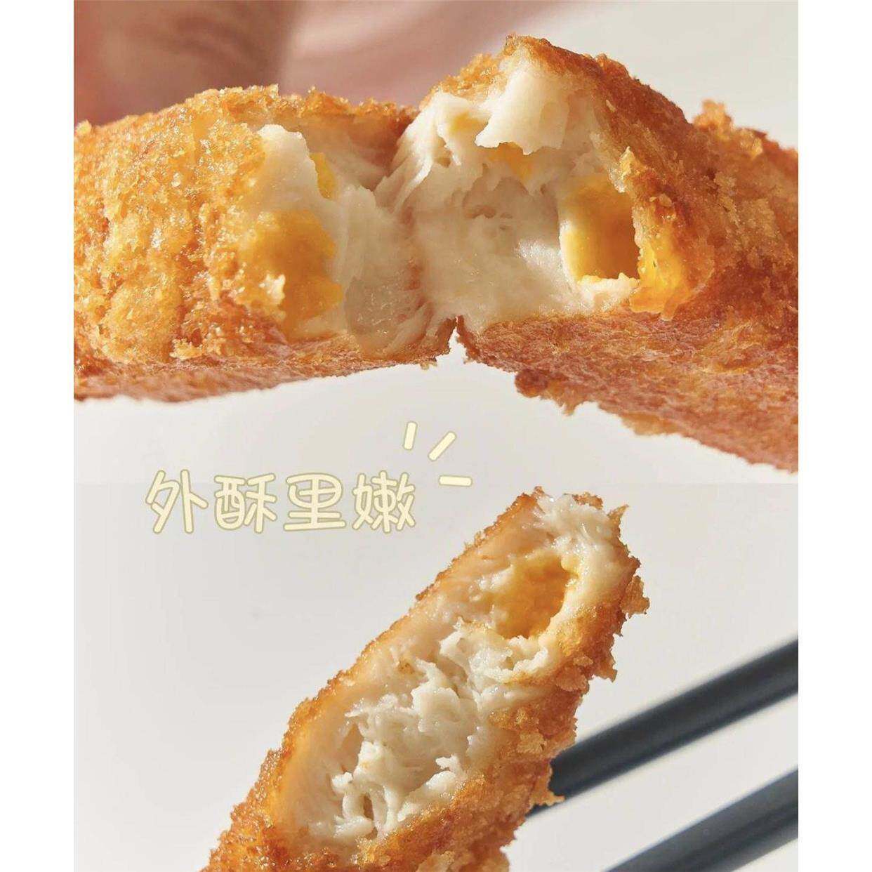 瀚钦奶酪鱼条翰饮食品海底捞同款汉钦潮钦瀚饮翰饮油炸芝士汉卿