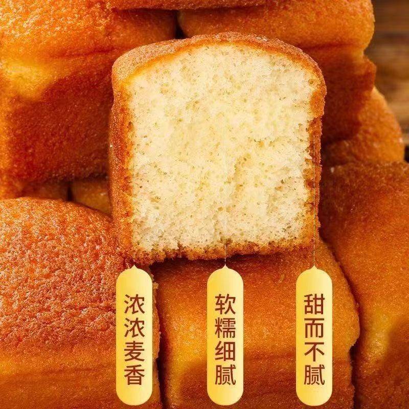 蜂蜜槽子糕 无水鸡蛋糕东北特产童年纯手工老式糕点小面包老蛋糕