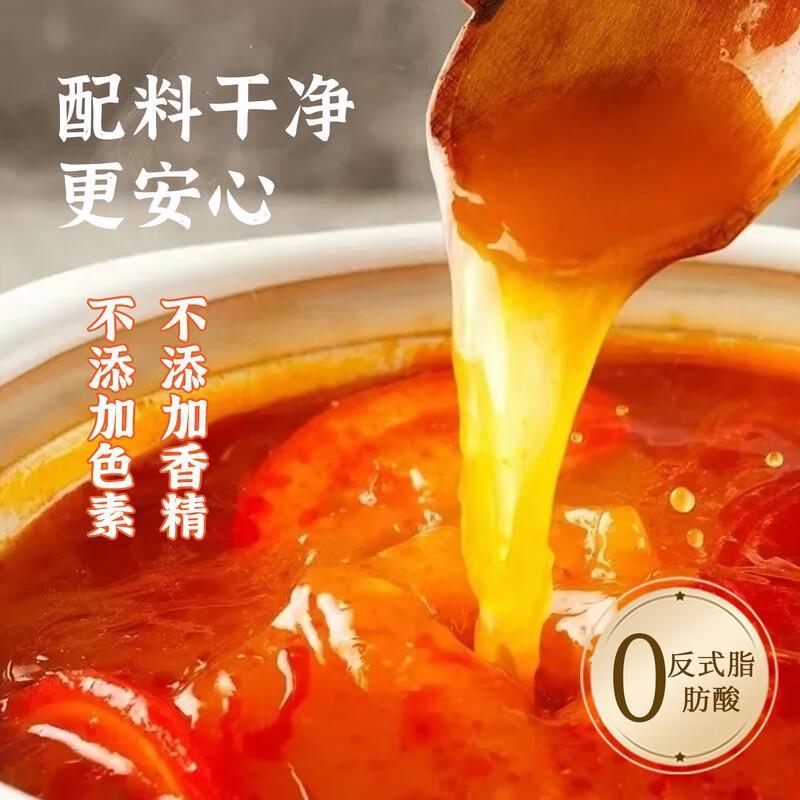 玉梦复合红酸汤0添加番茄锅底贵州凯里红酸汤凯里火锅料肥牛调料