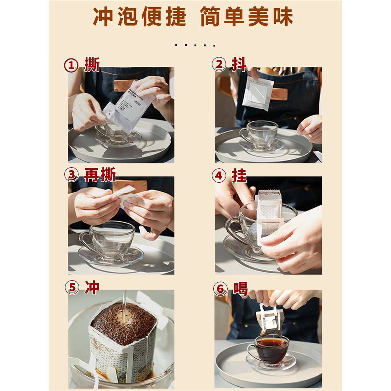 bob挂耳咖啡组合新鲜现磨氮气精品纯黑美式咖啡粉瑰夏耶加挂耳包