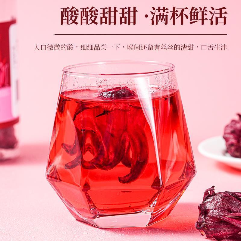 农院云南洛神花冻干红桃花干食用玫瑰茄泡酒泡水洛神茶花草茶洛神