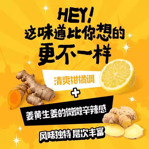 姜黄燕麦奶oatly新品植物蛋白饮料营养早餐姜汁拿铁饮品小瓶方便