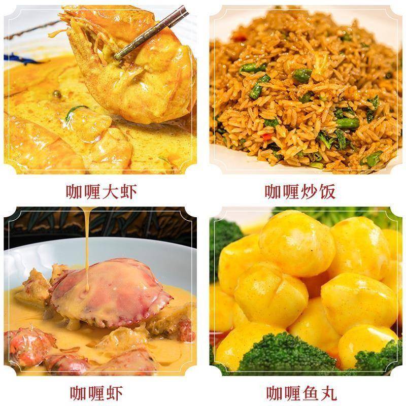 香港财合利咖喱粉600g钻石牌咖喱饭东南亚风味泰国餐厅调味料商用