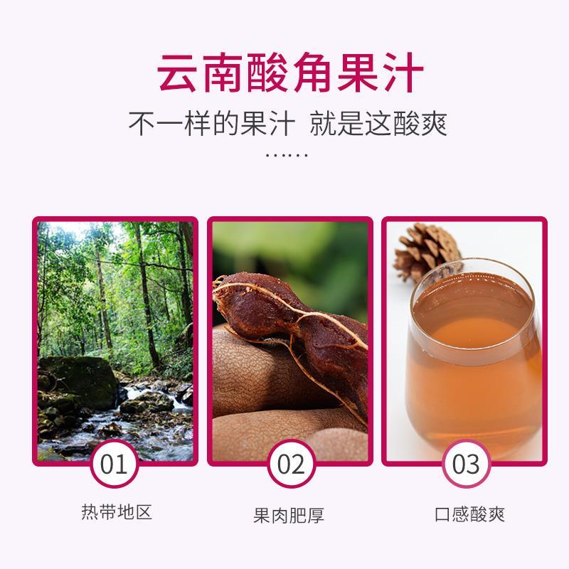 云南特产元江酸角汁220ml*24罐装新鲜民特酸角果汁饮料产地直发