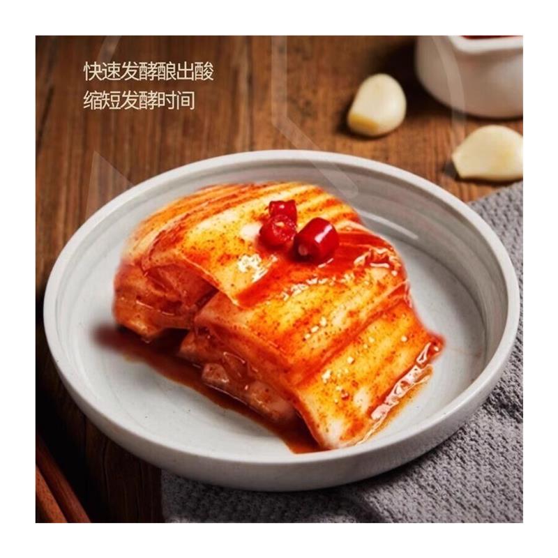 乳酸菌发酵粉四川泡菜发酵