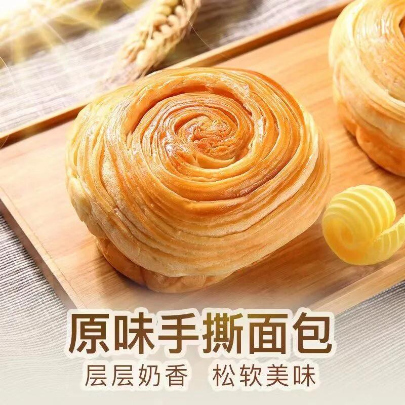 福事多手撕面包800g营养早