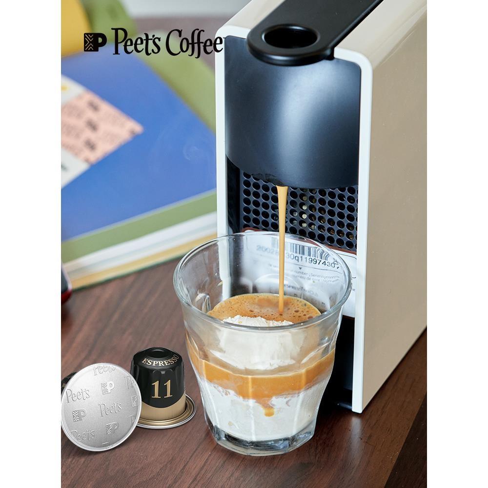 Peets皮爷原装进口胶囊咖啡200颗多风味组合适配nespresso胶囊机