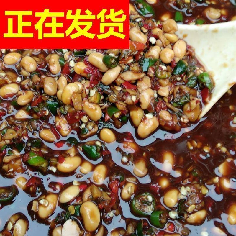 新鲜200克*2瓶装四川特产宜宾水豆豉麻辣咸菜下饭菜农家自制包邮