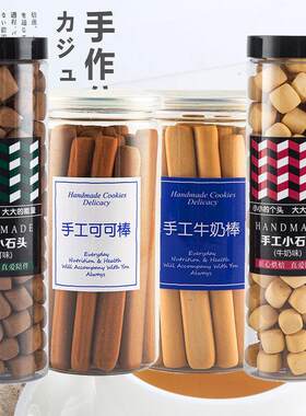 牛奶棒人用磨牙棒巧克力味