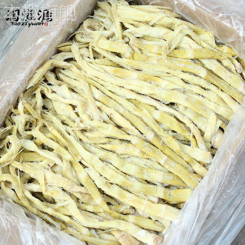 新鲜竹笋干5斤野生 干货咸笋尖嫩头笋子农家自制盐烤扁尖笋