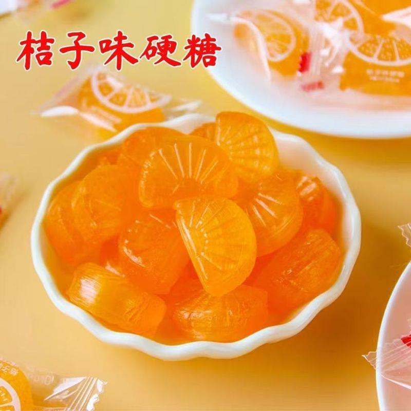 老式水果桔子橘子水果糖糖果硬糖喜糖传统童年怀旧零食结婚