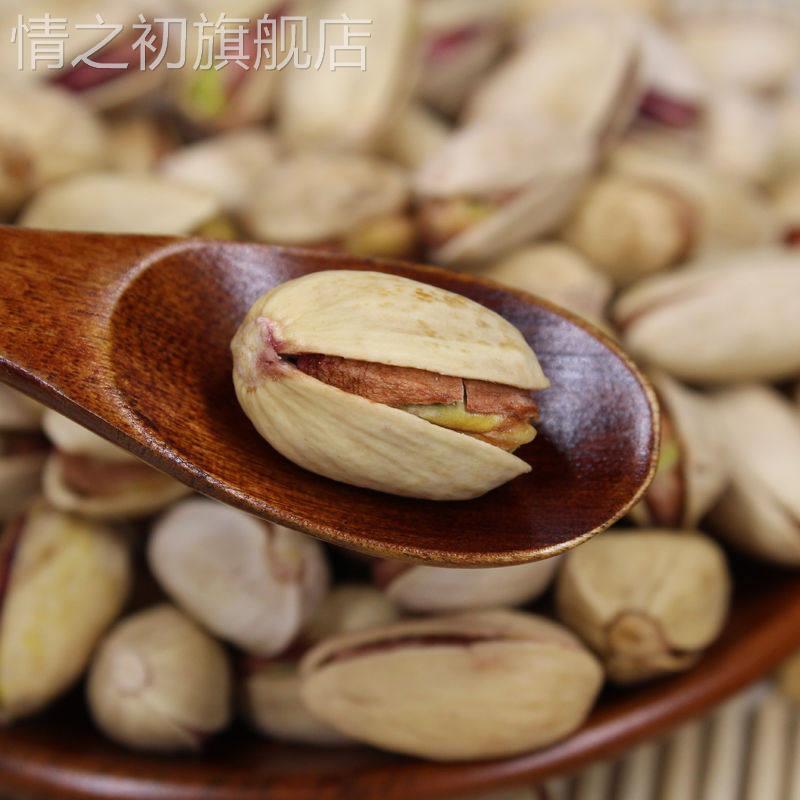 开心果原色500克盐焗绿仁无漂白香脆干果坚果新货大颗粒南兴天虹