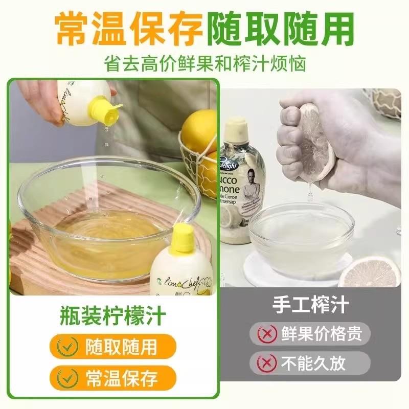 乐芙娜柠檬汁烘焙专用奶茶家用烘焙蛋糕去腥提味材料调酒浓缩原料