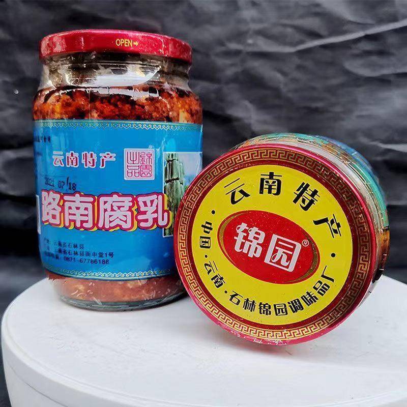 云南特产石林路南油腐乳香辣豆腐乳红油臭豆腐乳农家霉豆腐乳卤腐